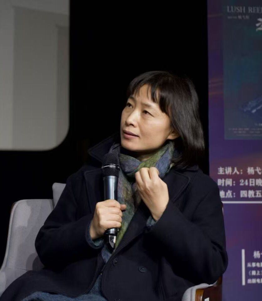 杨弋枢